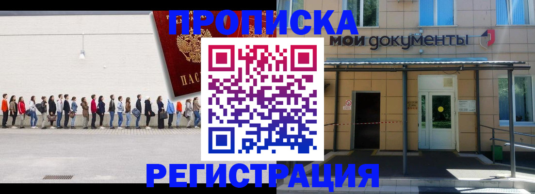 форма 3 в Чебаркуле