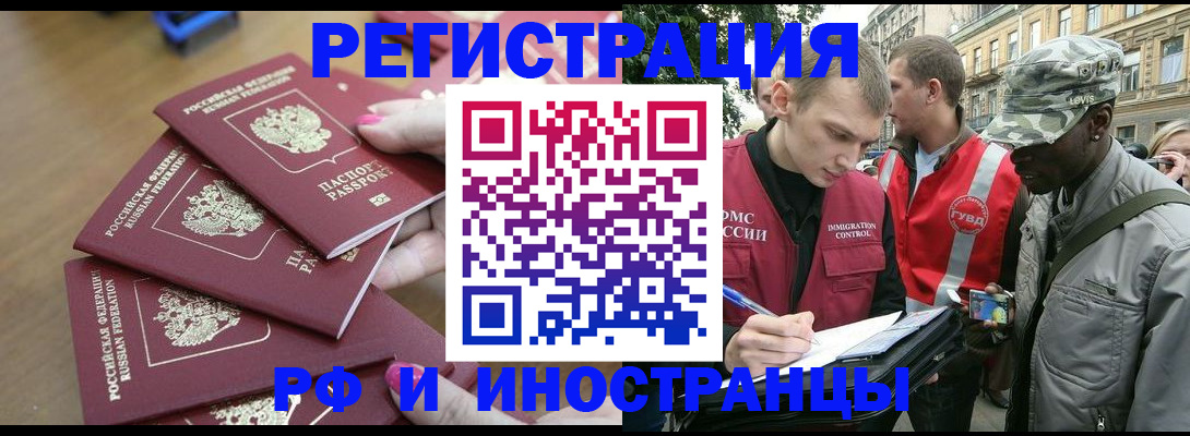 регистрация для школы в Чебаркуле